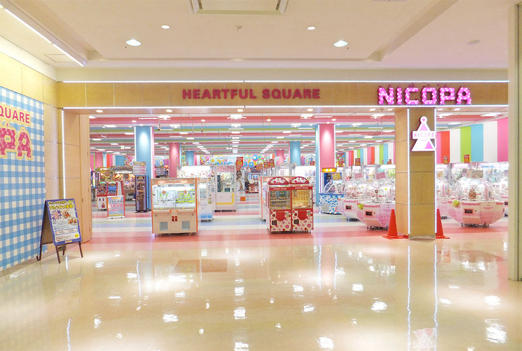 Nicopa ウイングタウン岡崎店 あそびの店舗 施設一覧 株式会社カーゾック Nicopa ウイングタウン岡崎店 あそびの店舗 施設一覧 株式会社カーゾック